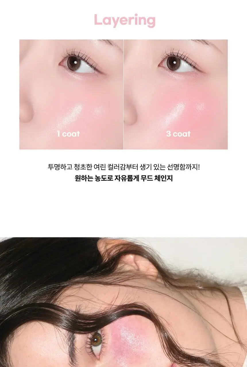 [NEW] 에이오유 촉촉 크림 블러셔 2.3g 8종 택1 상세페이지 6